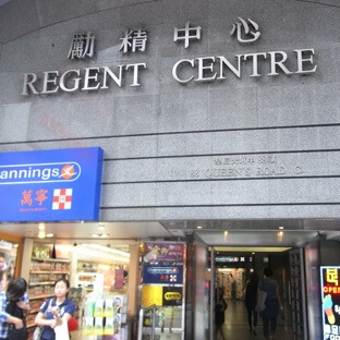 Dating agency Lunch Actually Hong Kong office in Regent Centre Central Hong Kong