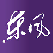 東風衛視 logo