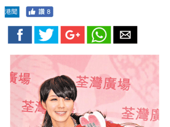 蘋果新聞 Apple Daily - 極速約會成功撮合藝人 - Dating Hong Kong
