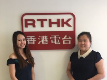 接受RTHK訪問 教大學生初次約會的秘訣