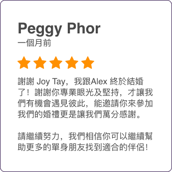 Peggy Phor